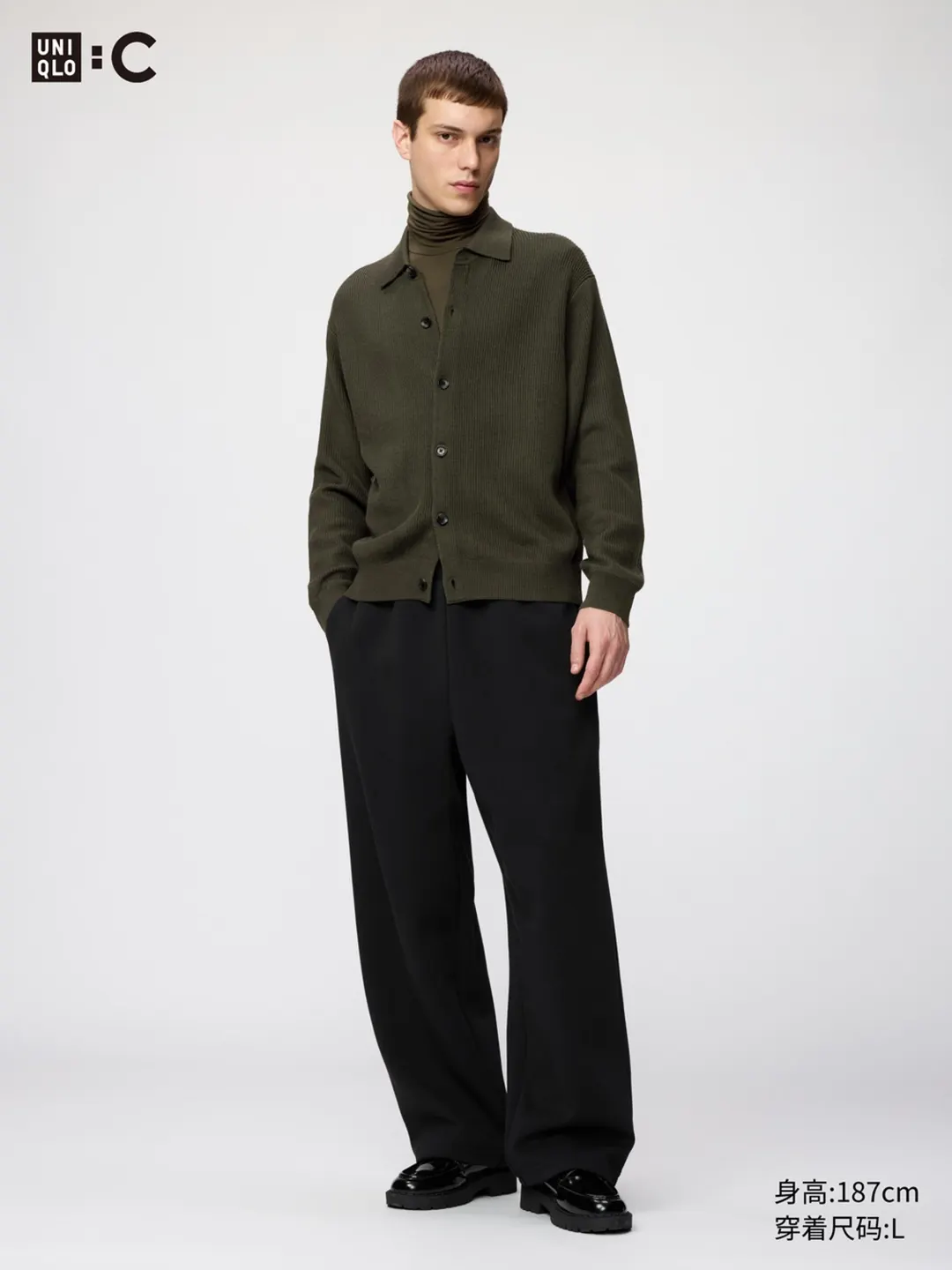 Брюки спортивные свободного кроя удлиненные с кулисками по низу, Uniqlo