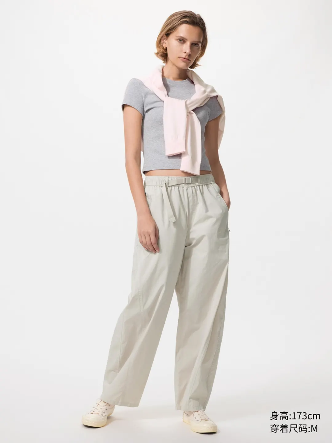 Брюки-бочонки свободного кроя с поясом, Uniqlo