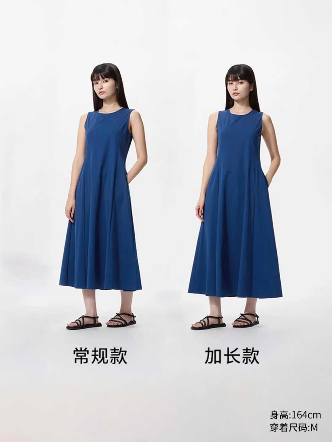 Удлиненное эластичное платье без рукавов AIRism, Uniqlo