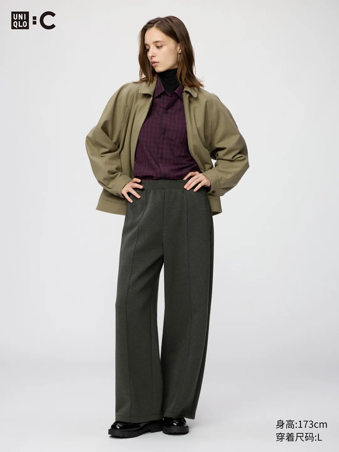 Брюки спортивные прямого кроя, Uniqlo
