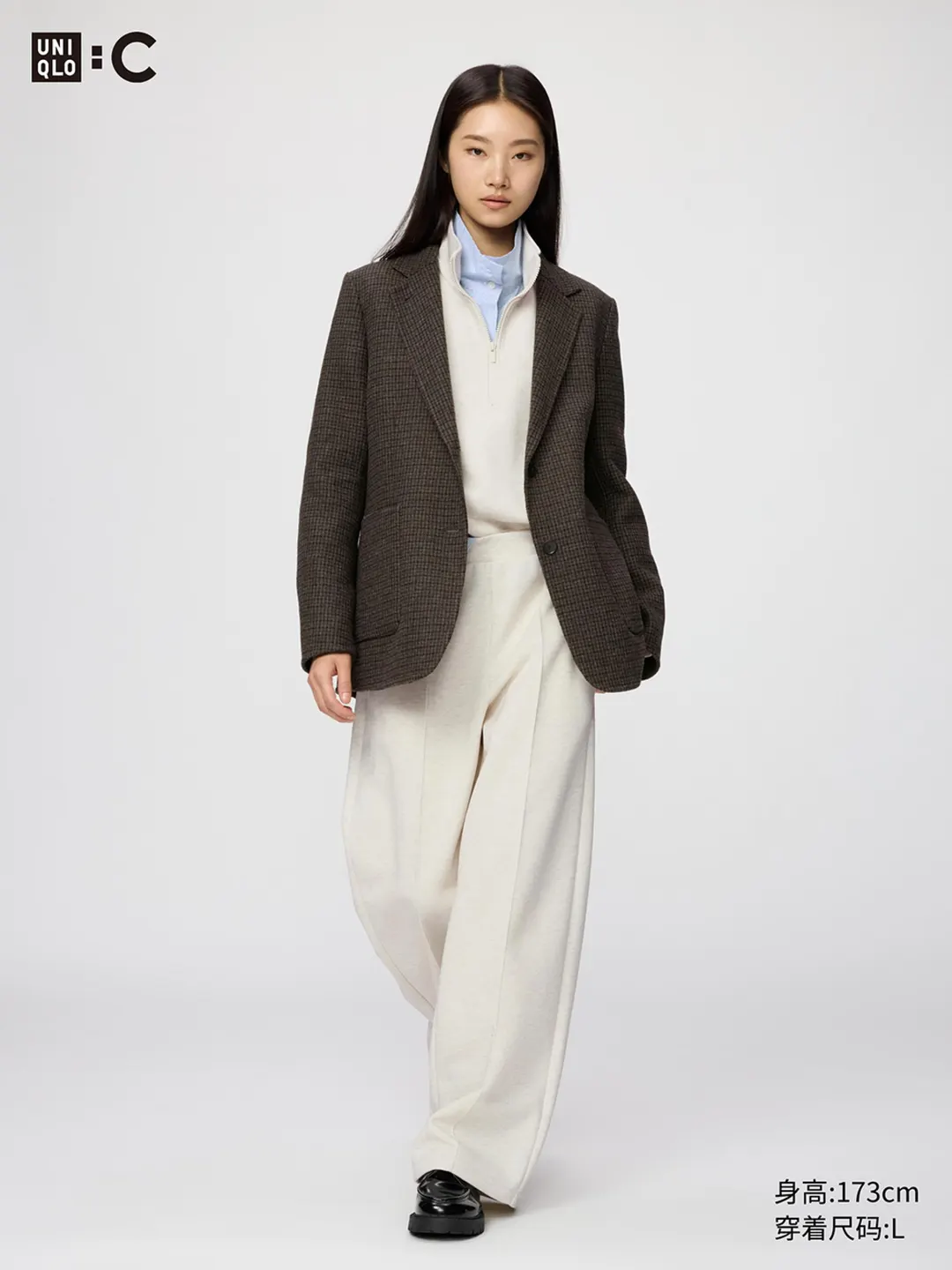 Брюки спортивные прямого кроя удлиненные, Uniqlo