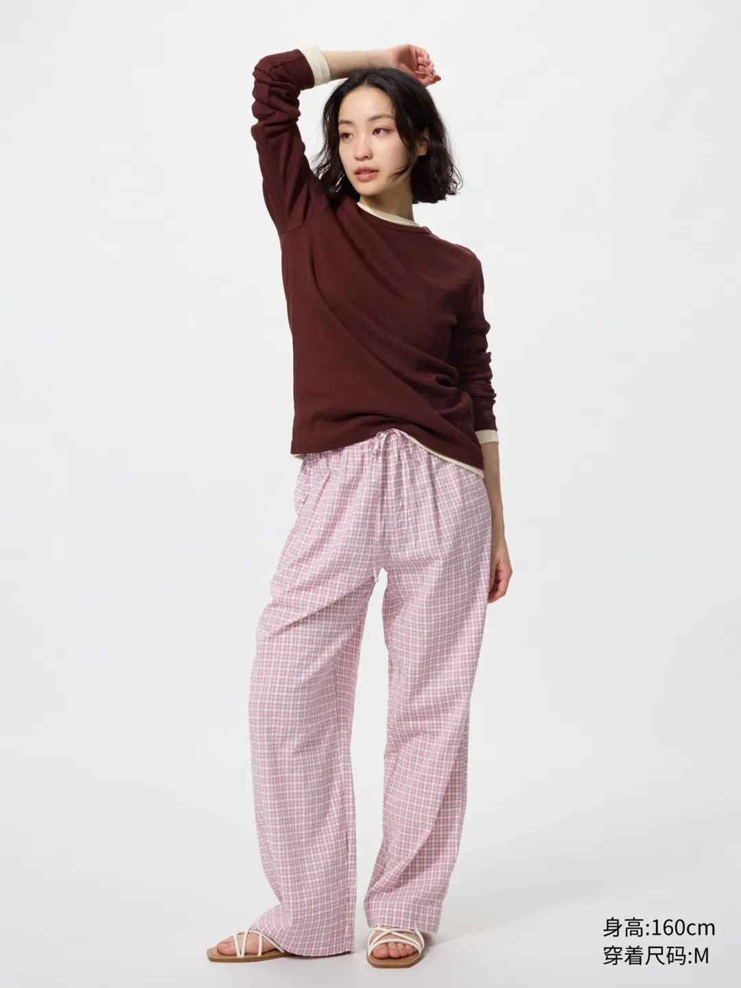Брюки свободного кроя, Uniqlo