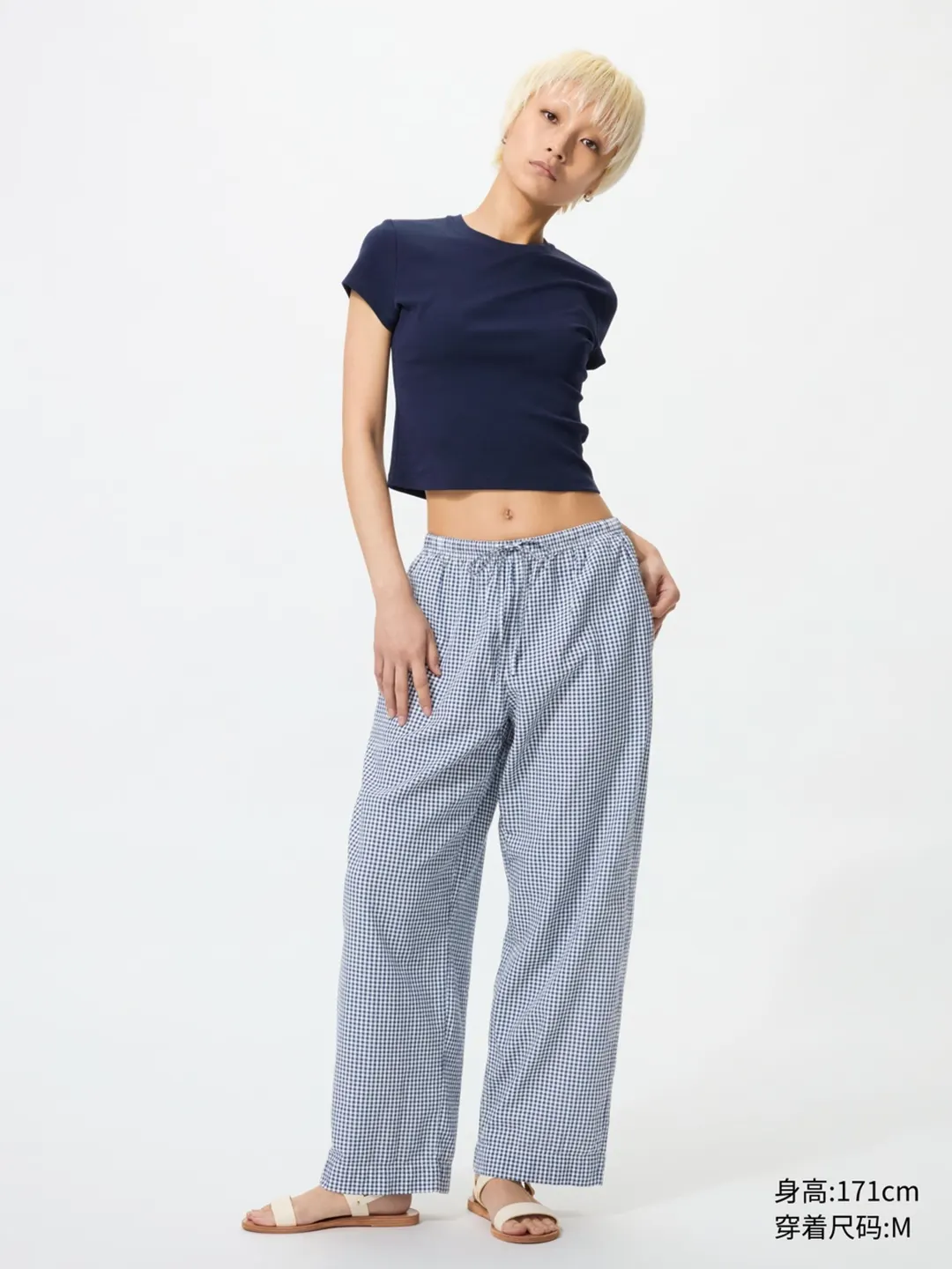 Брюки свободного кроя, Uniqlo