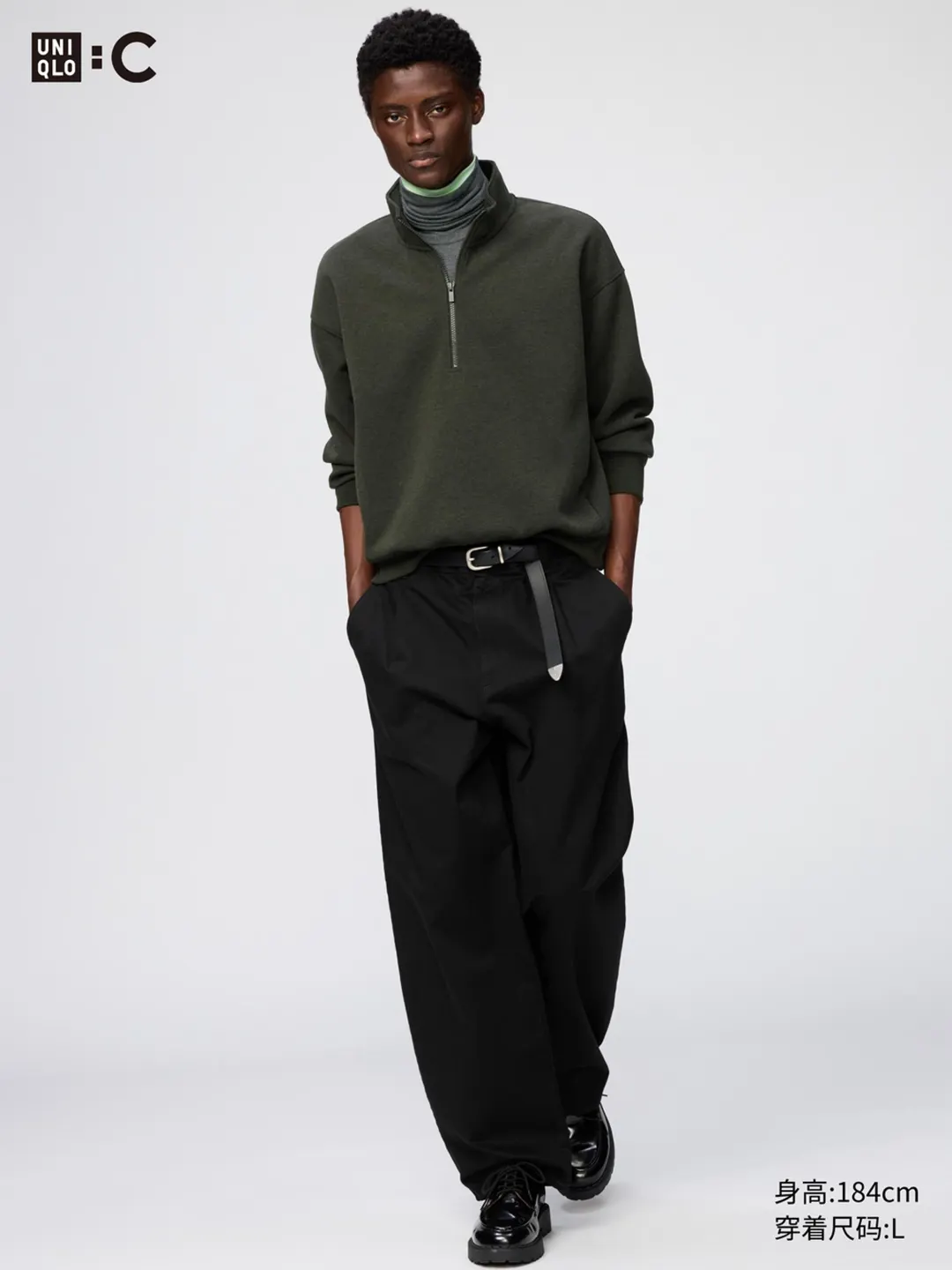 Брюки объемного кроя, Uniqlo