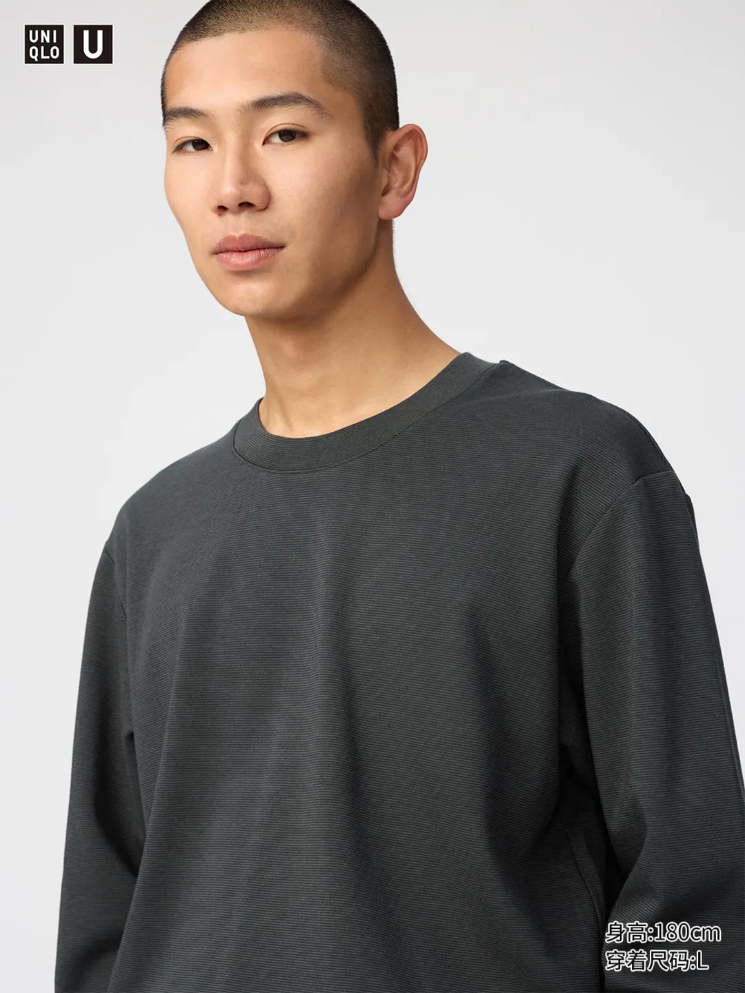 Лонгслив AIRism из смесового хлопка в полоску, Uniqlo