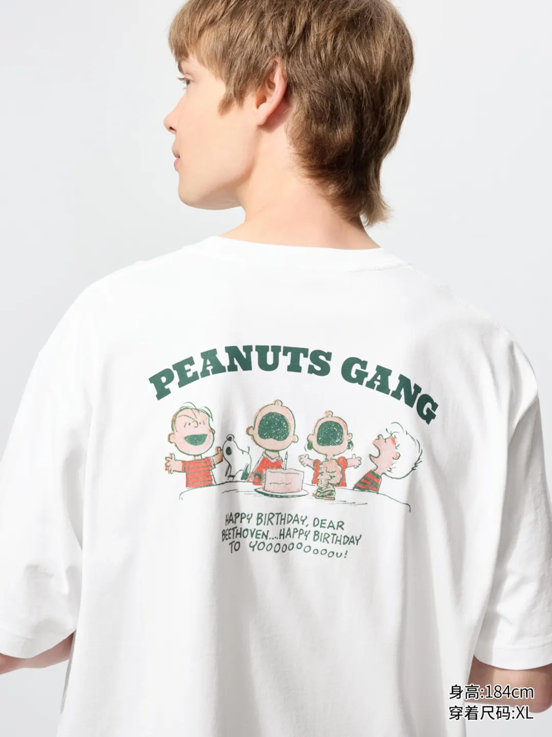 Футболка UT PEANUTS с принтом, Uniqlo