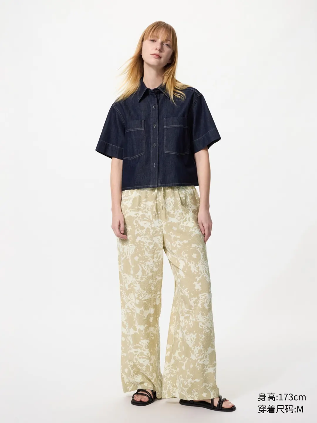 Брюки свободного кроя, Uniqlo