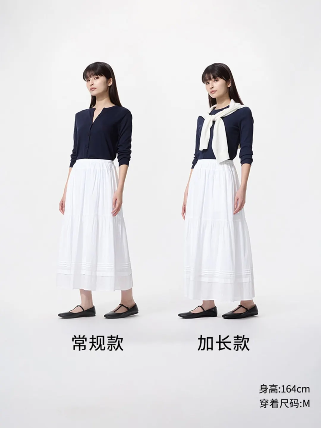 Юбка длинная многоярусная стандартной длины, Uniqlo