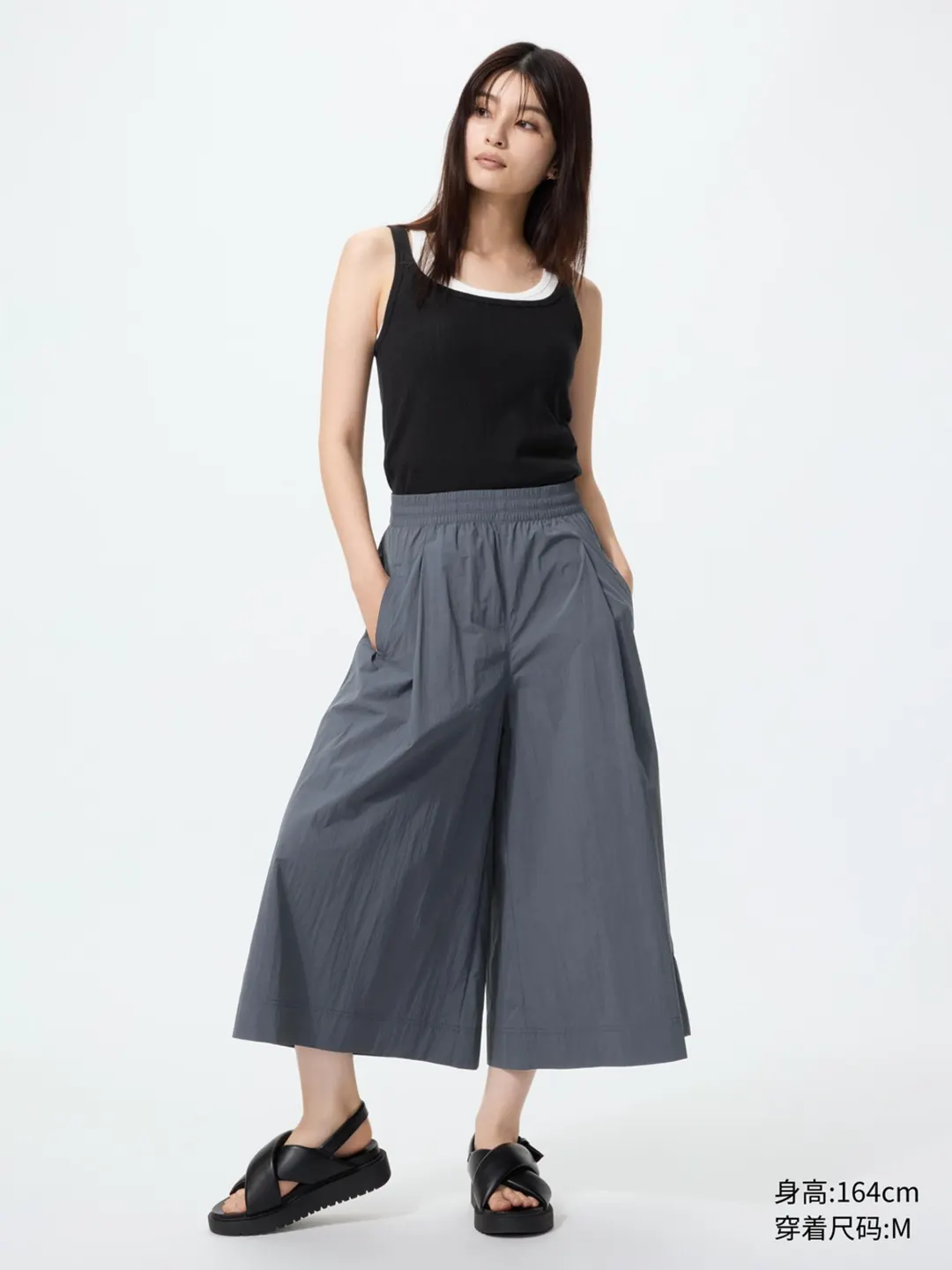 Юбка-брюки свободного кроя, Uniqlo