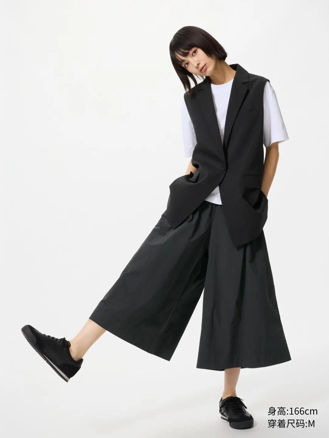 Юбка-брюки свободного кроя, Uniqlo