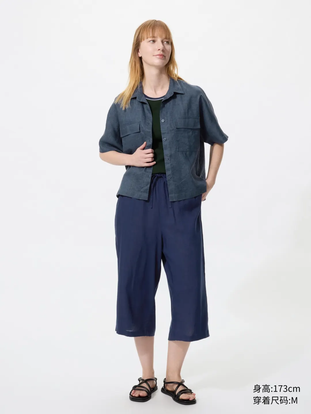 Широкие укороченные брюки RELACO с принтом, Uniqlo