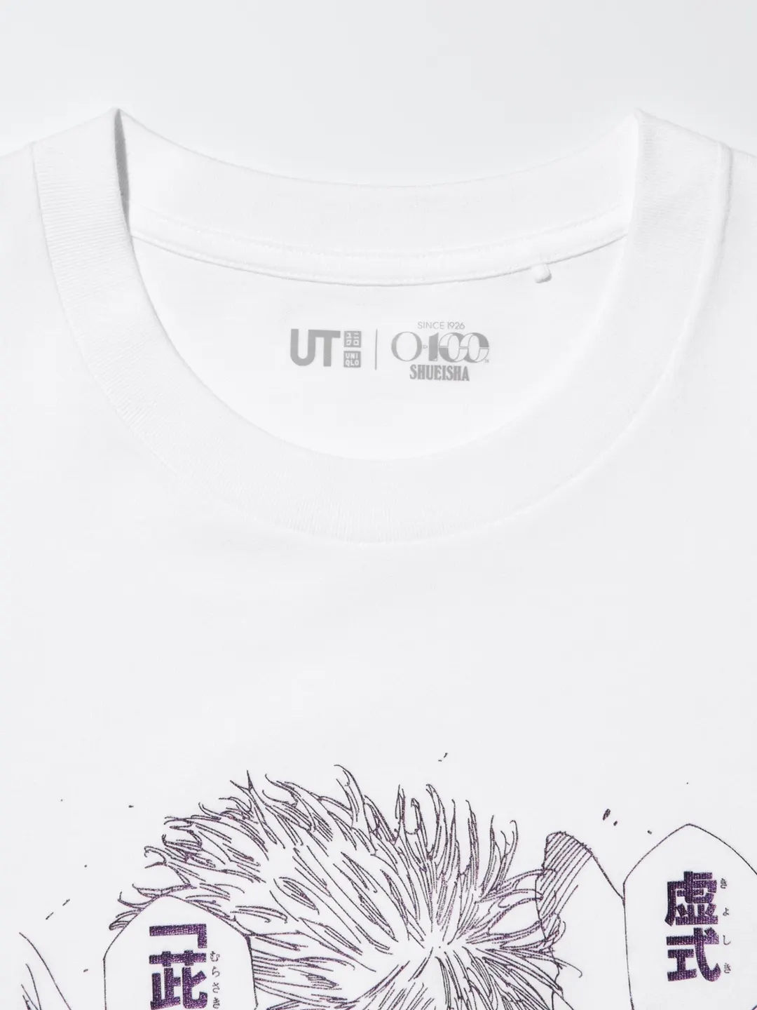 Футболка UT «Магическая битва» к 100-летию Shueisha, Uniqlo