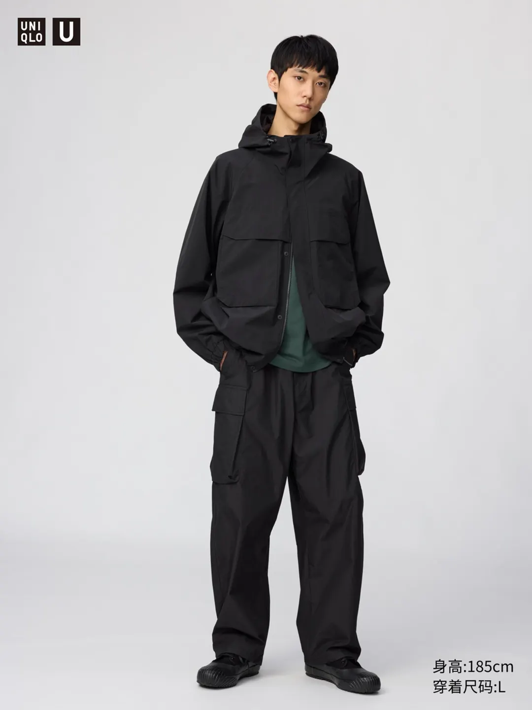 Брюки карго широкого кроя, Uniqlo