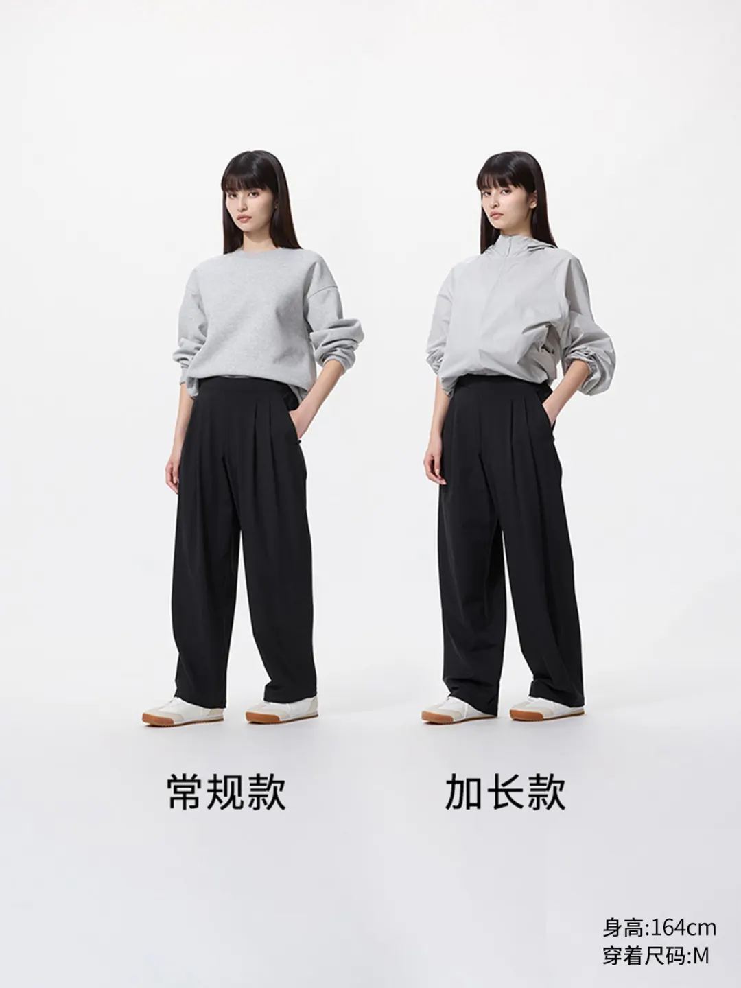 Брюки широкие эластичные с защитой от ультрафиолета, Uniqlo