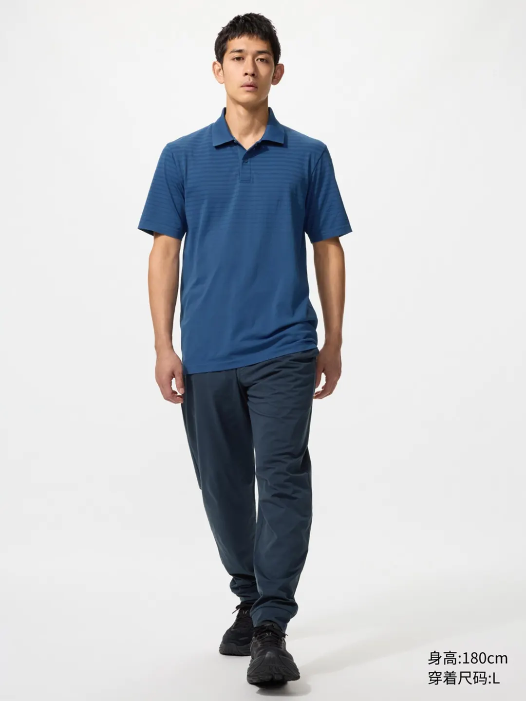 Удлиненные спортивные брюки из высокоэластичной ткани DRY-EX, Uniqlo