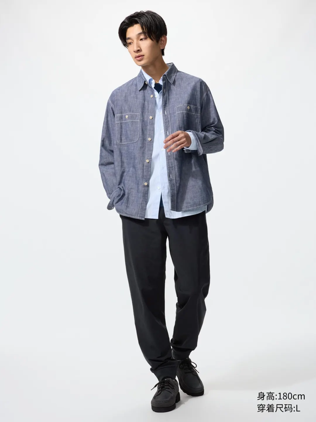 Удлиненные спортивные брюки из высокоэластичной ткани DRY-EX, Uniqlo