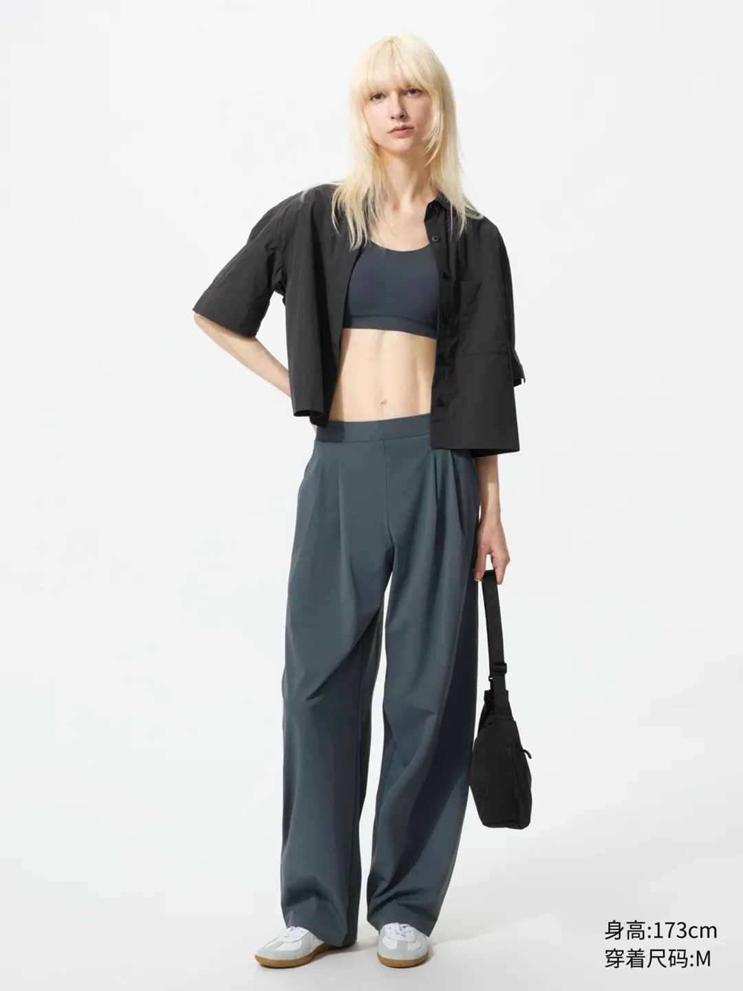 Брюки широкие эластичные удлиненные с защитой от ультрафиолета, Uniqlo