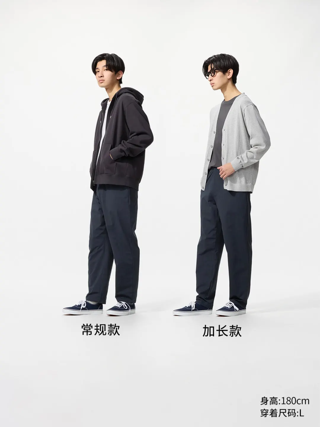 Удлиненные брюки зауженного кроя DRY-EX, Uniqlo