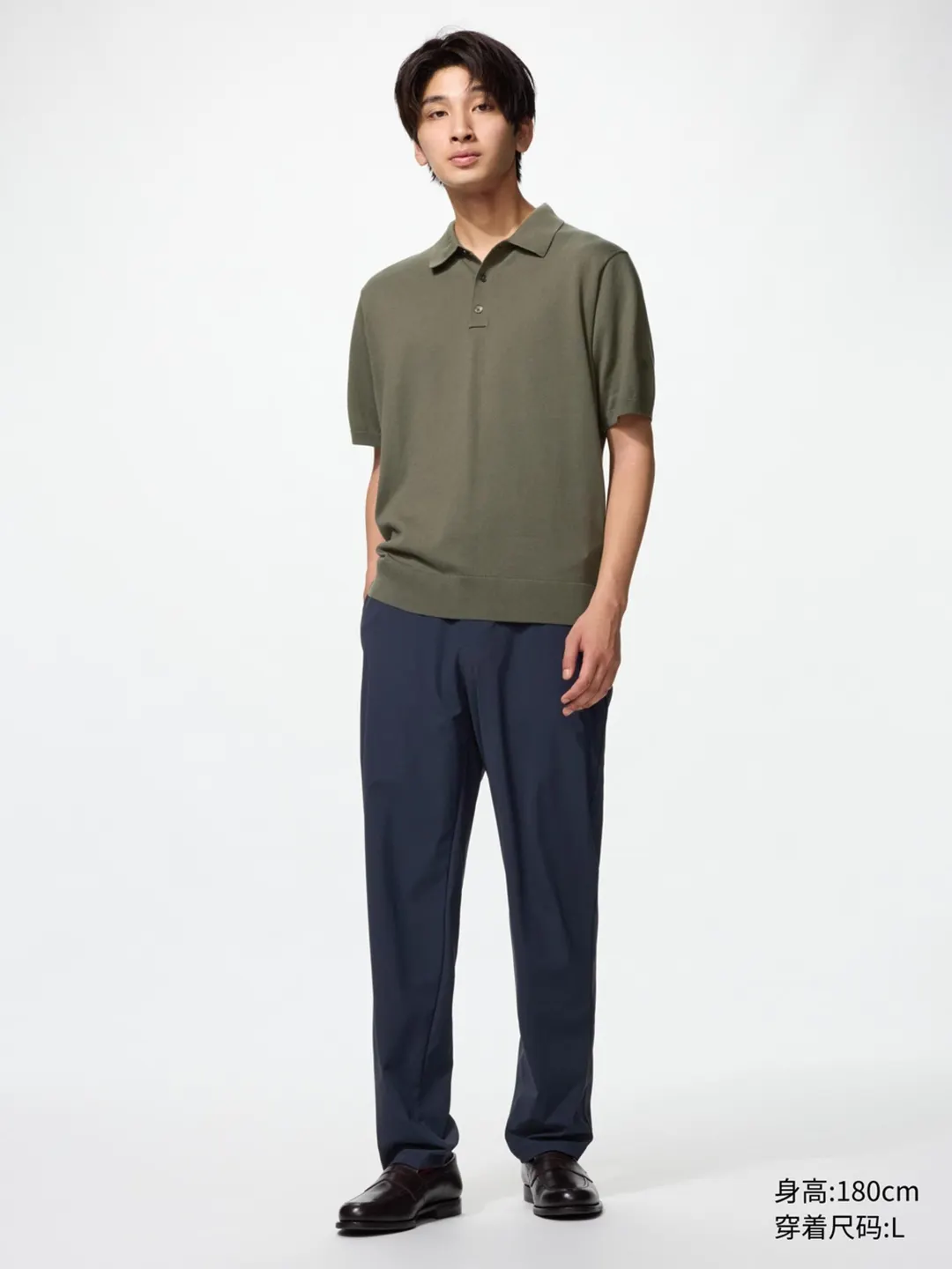 Удлиненные брюки из высокоэластичной ткани, Uniqlo