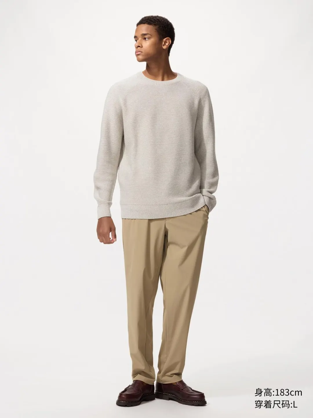 Удлиненные брюки из высокоэластичной ткани, Uniqlo