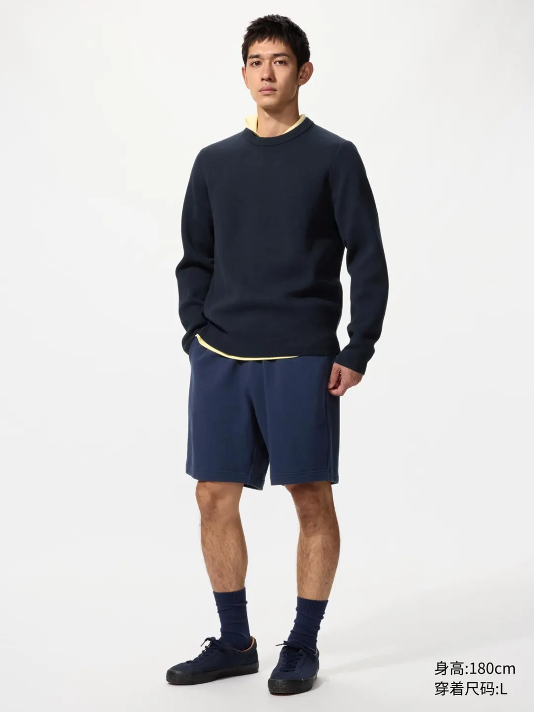 Шорты из высокоэластичной ткани, Uniqlo