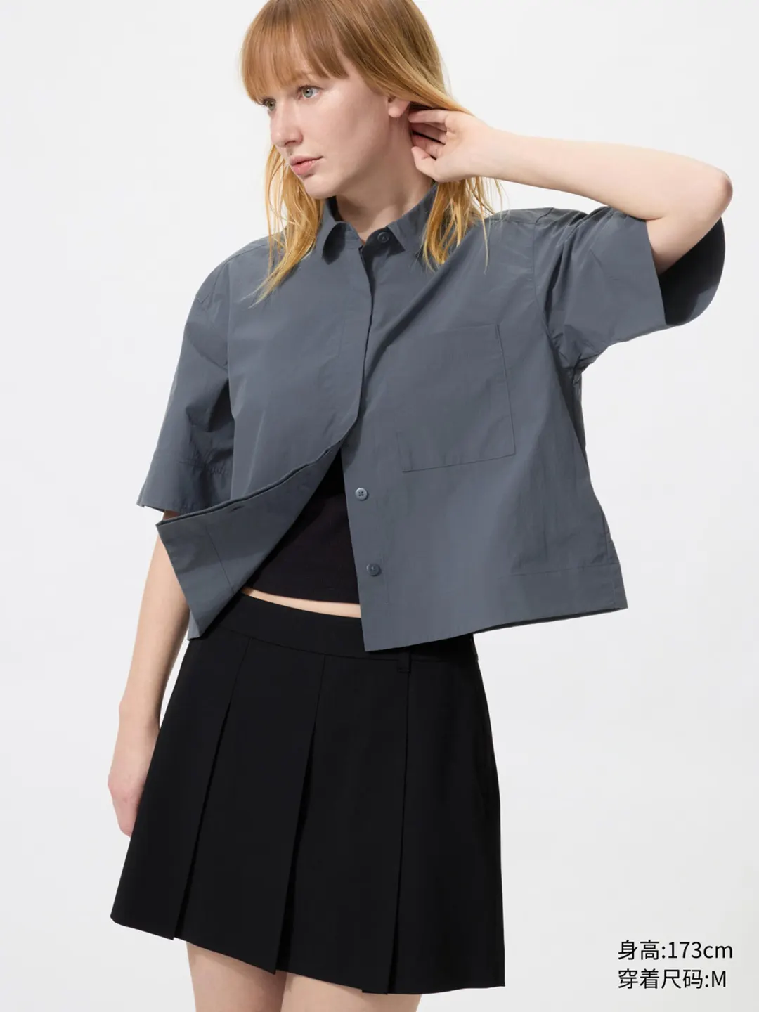 Рубашка укороченная свободного кроя с коротким рукавом, Uniqlo