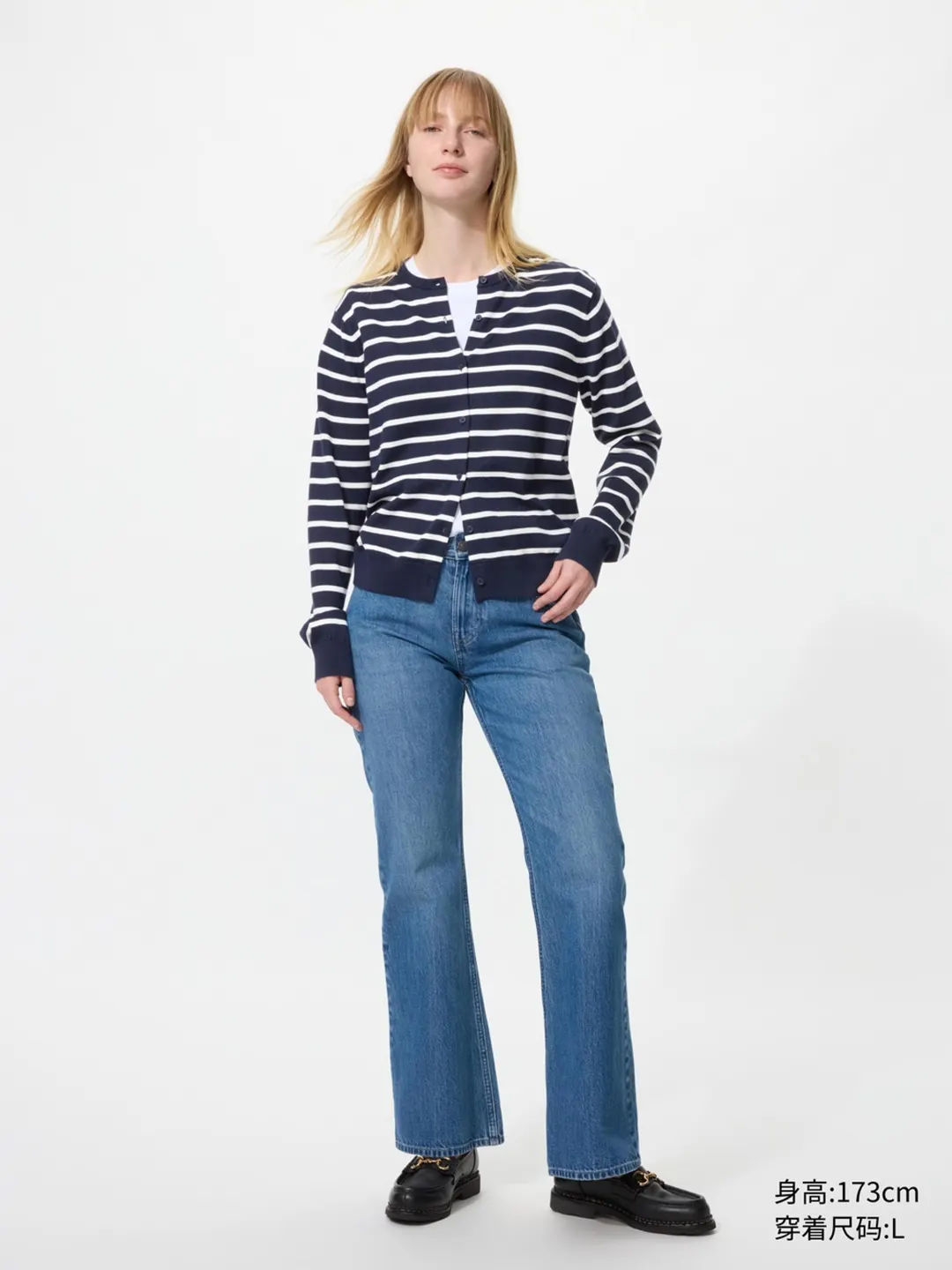 Кардиган в полоску из смеси хлопка и модала, Uniqlo