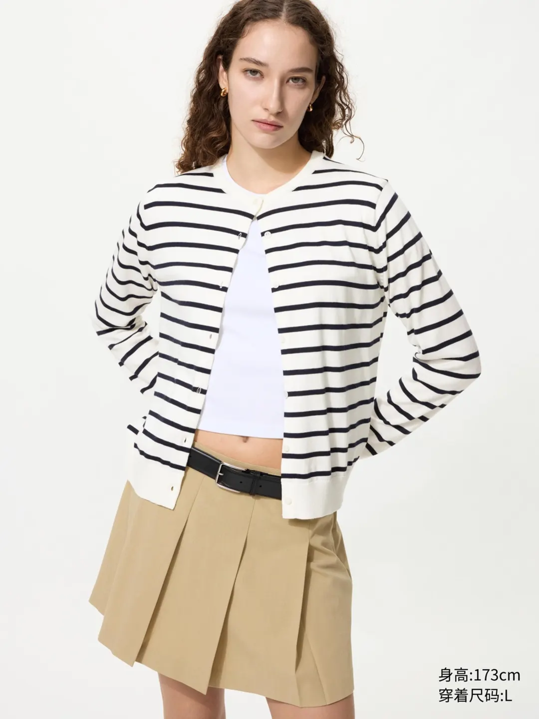 Кардиган в полоску из смеси хлопка и модала, Uniqlo