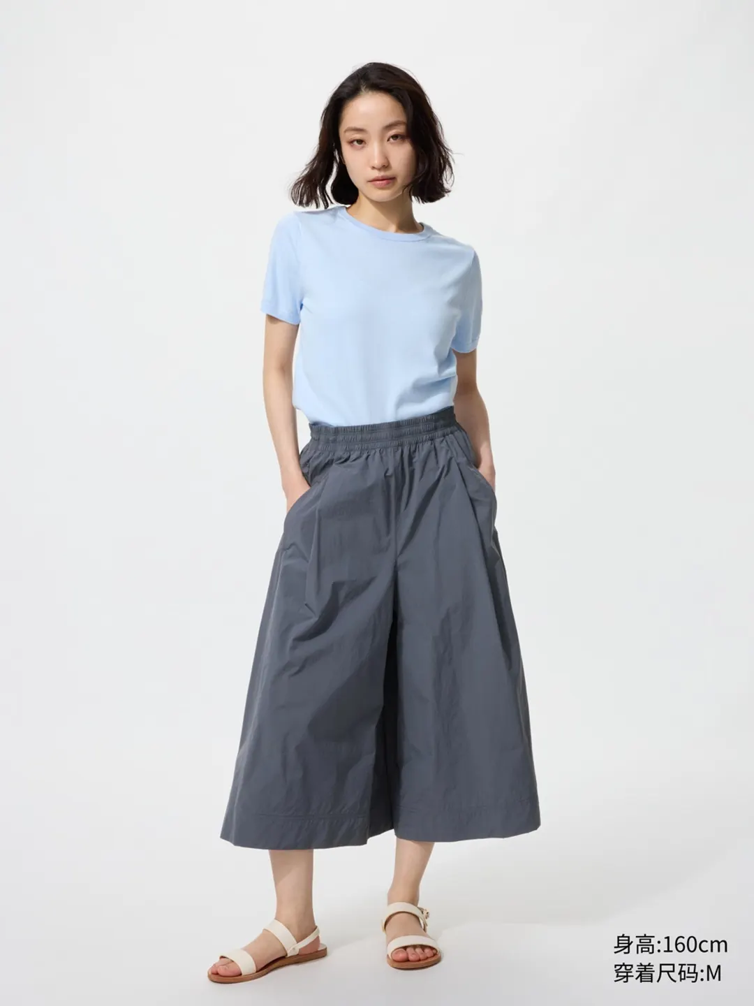 Юбка-брюки укороченная свободного кроя, Uniqlo