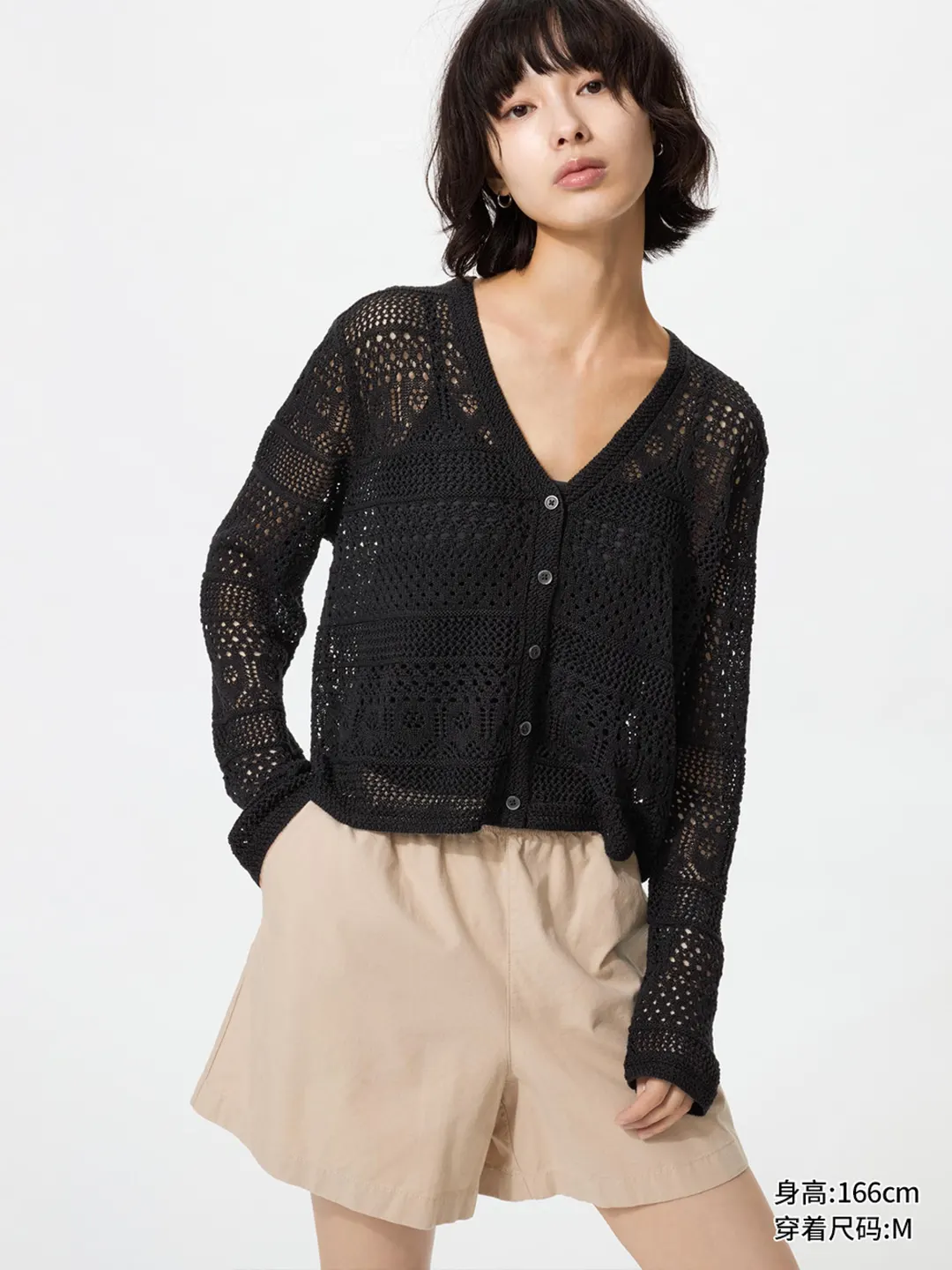 Ажурный кардиган с V-образным вырезом, Uniqlo