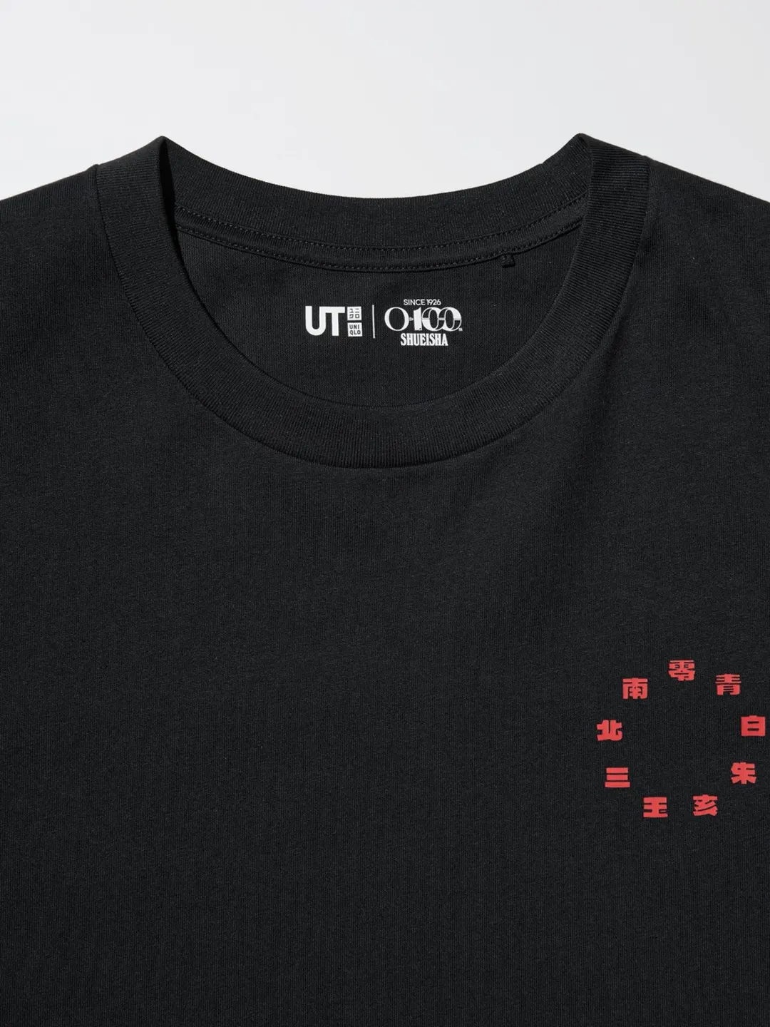 Футболка UT NARUTO к 100-летию Shueisha, Uniqlo