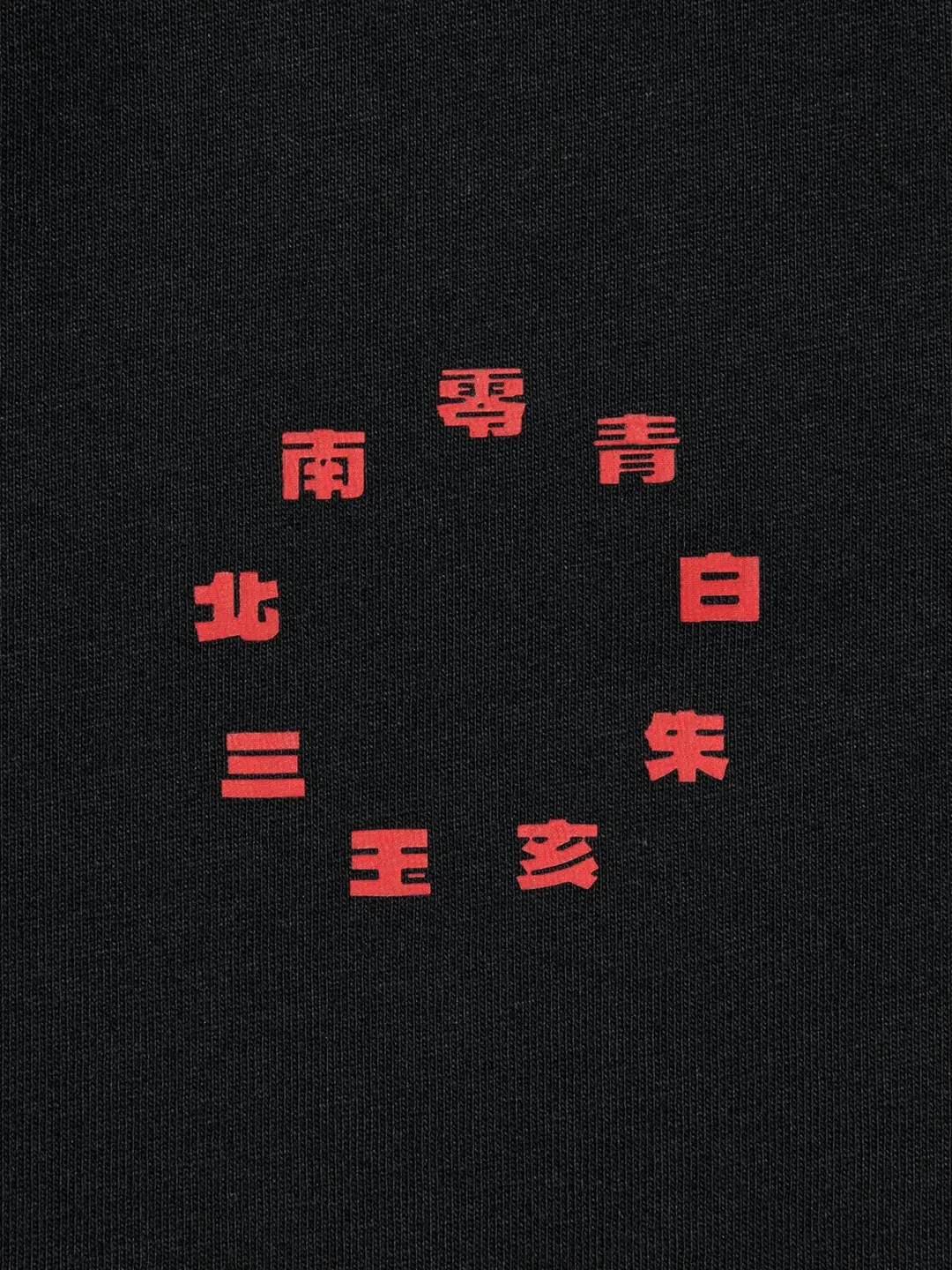 Футболка UT NARUTO к 100-летию Shueisha, Uniqlo