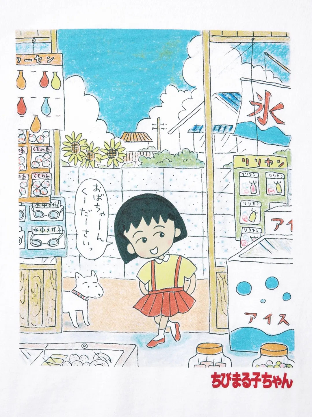 Футболка UT Chibi Maruko-chan к 100-летию Shueisha, Uniqlo