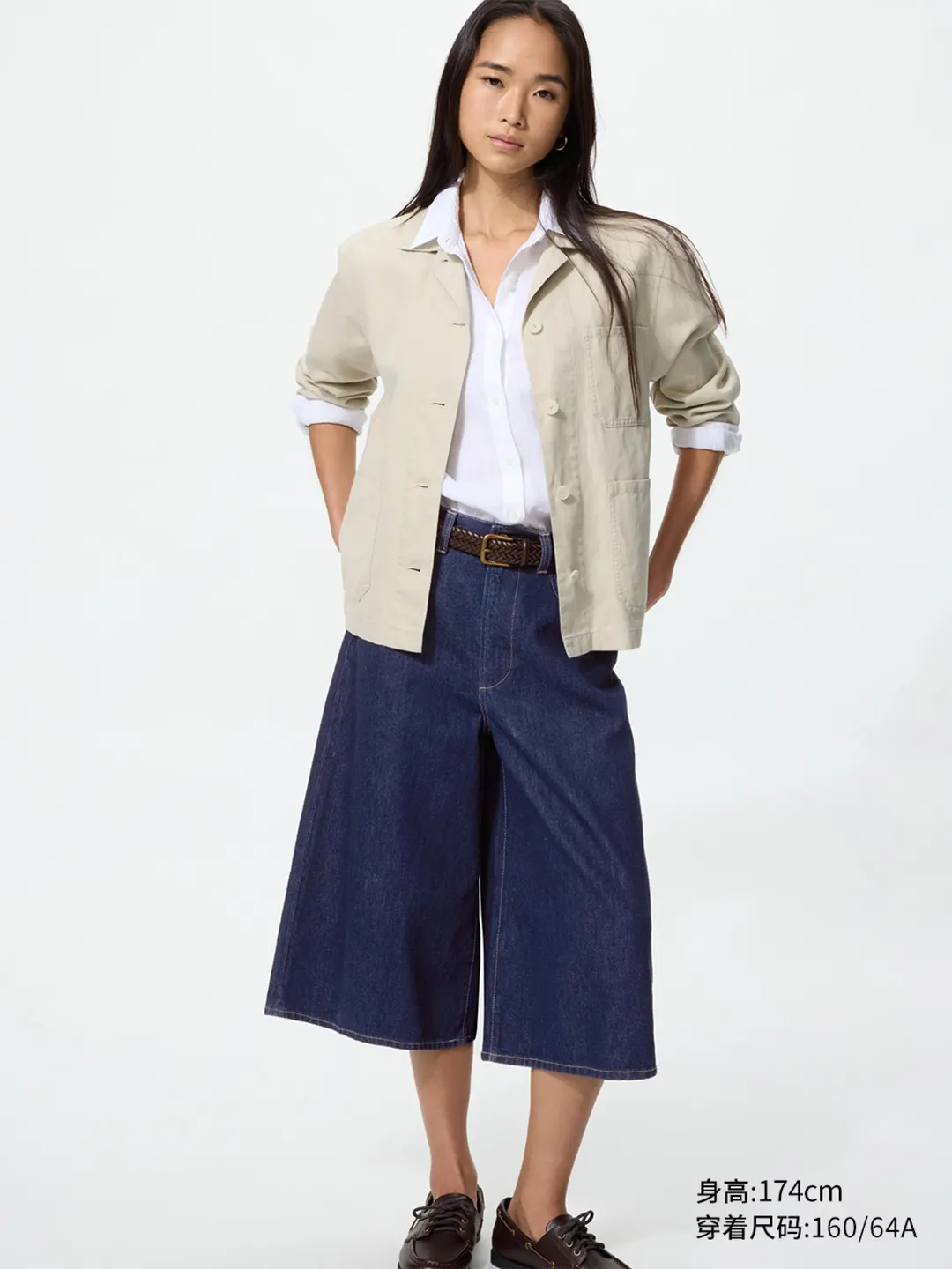 Юбка-брюки джинсовая, Uniqlo