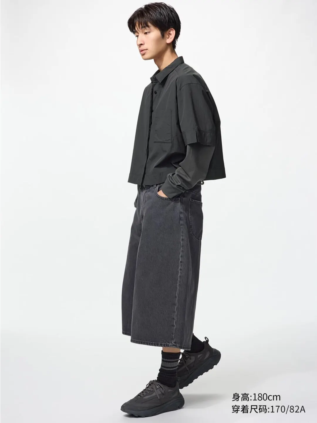 Юбка-брюки джинсовая, Uniqlo