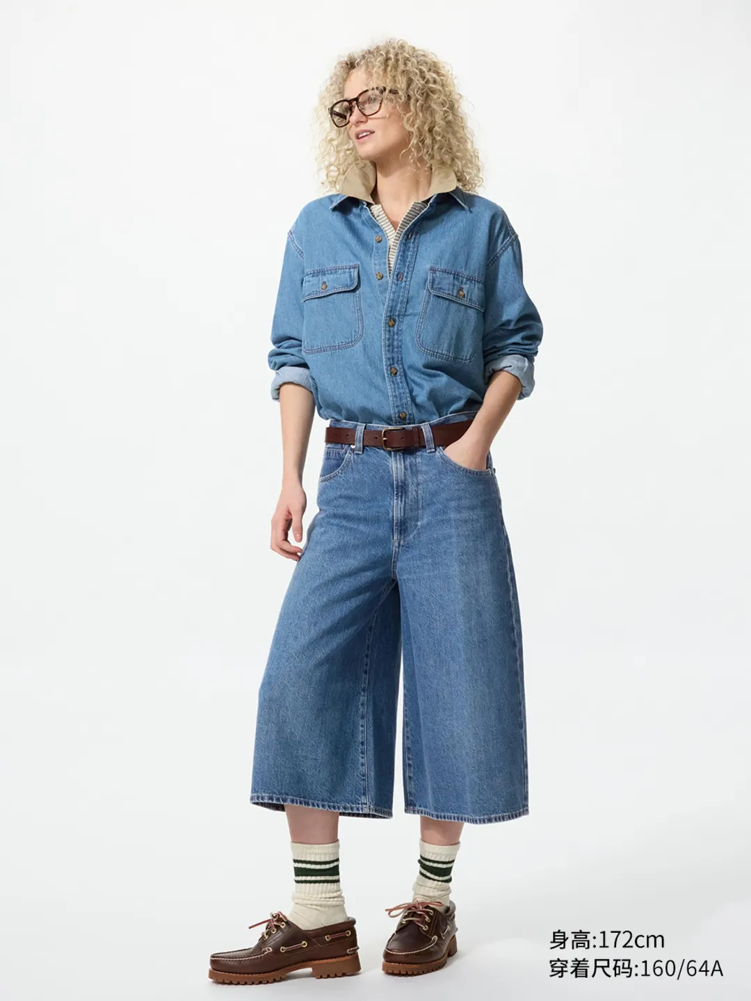 Юбка-брюки джинсовая, Uniqlo