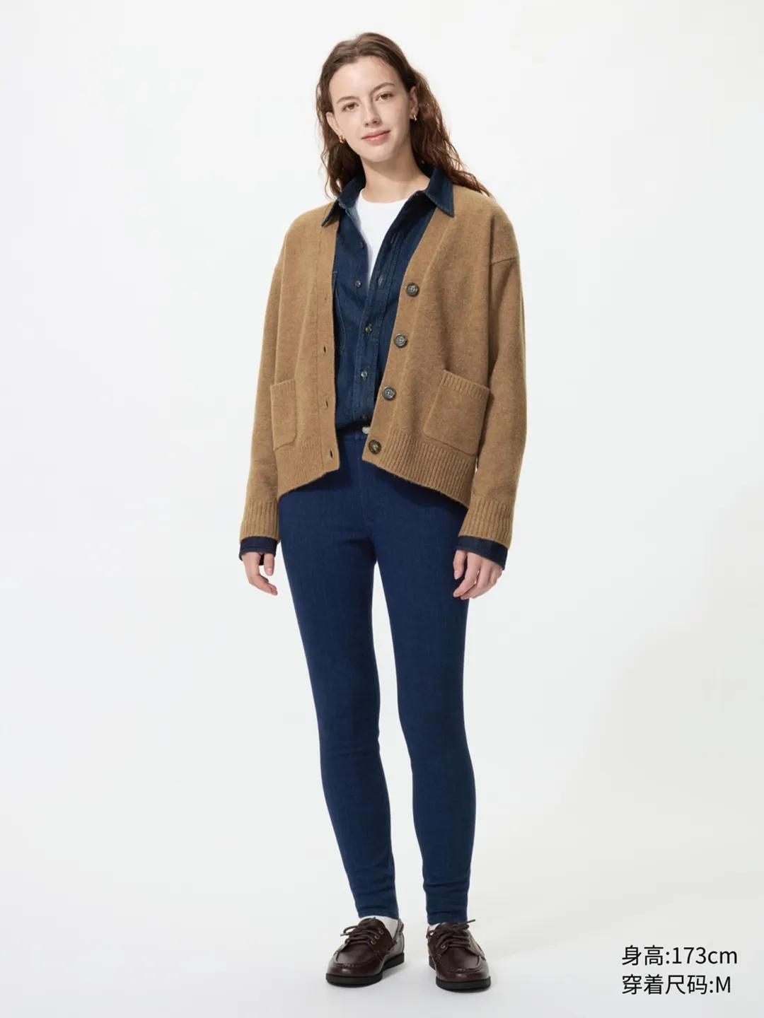 Джинсы облегающие эластичные, Uniqlo