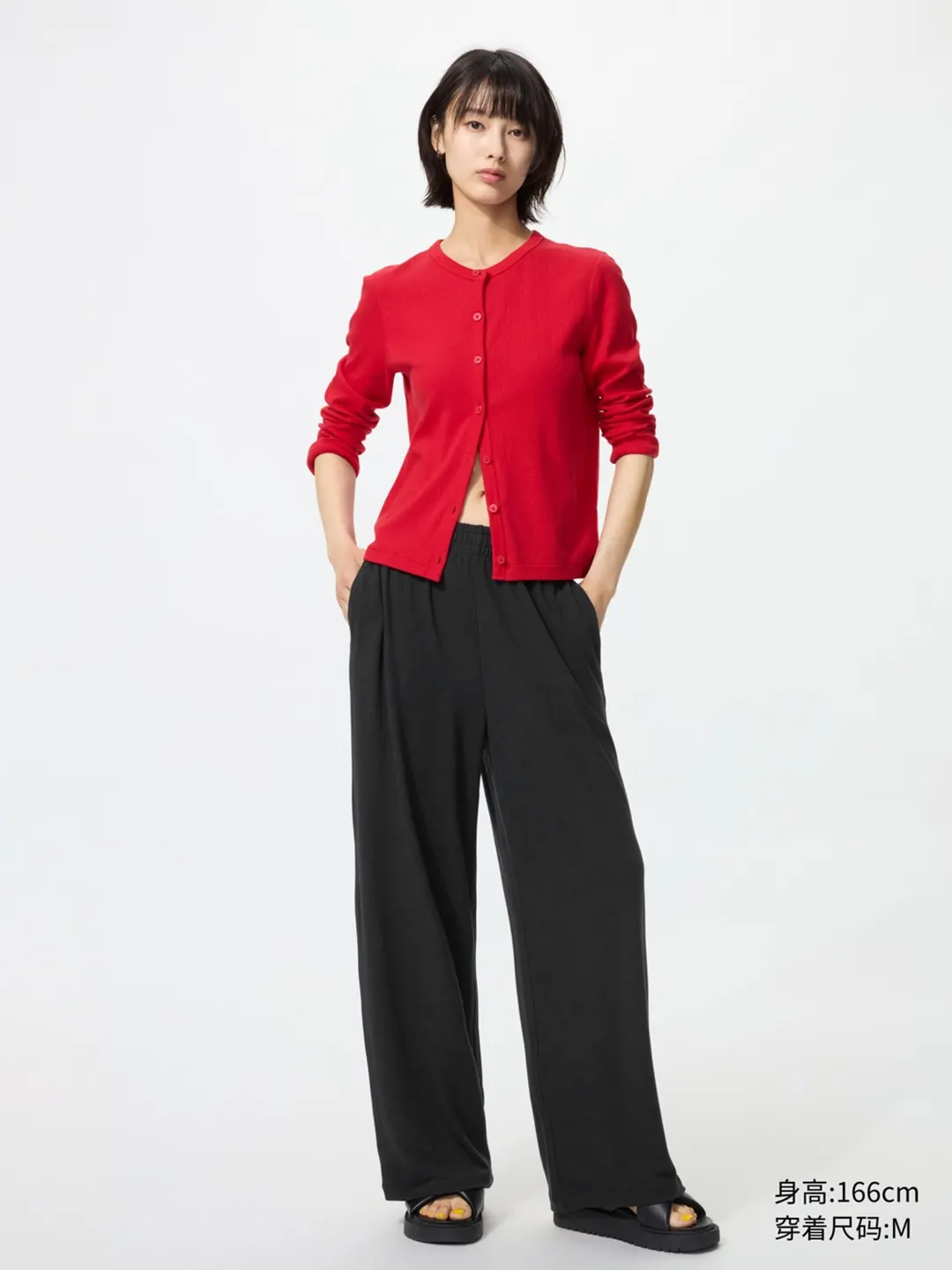 Брюки мягкие комфортного кроя, Uniqlo