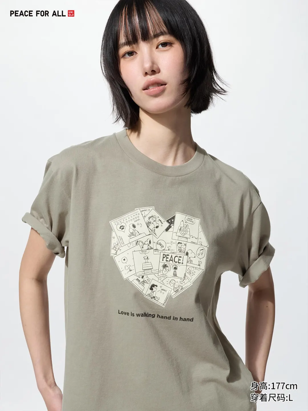 Футболка UT PEANUTS с принтом, Uniqlo