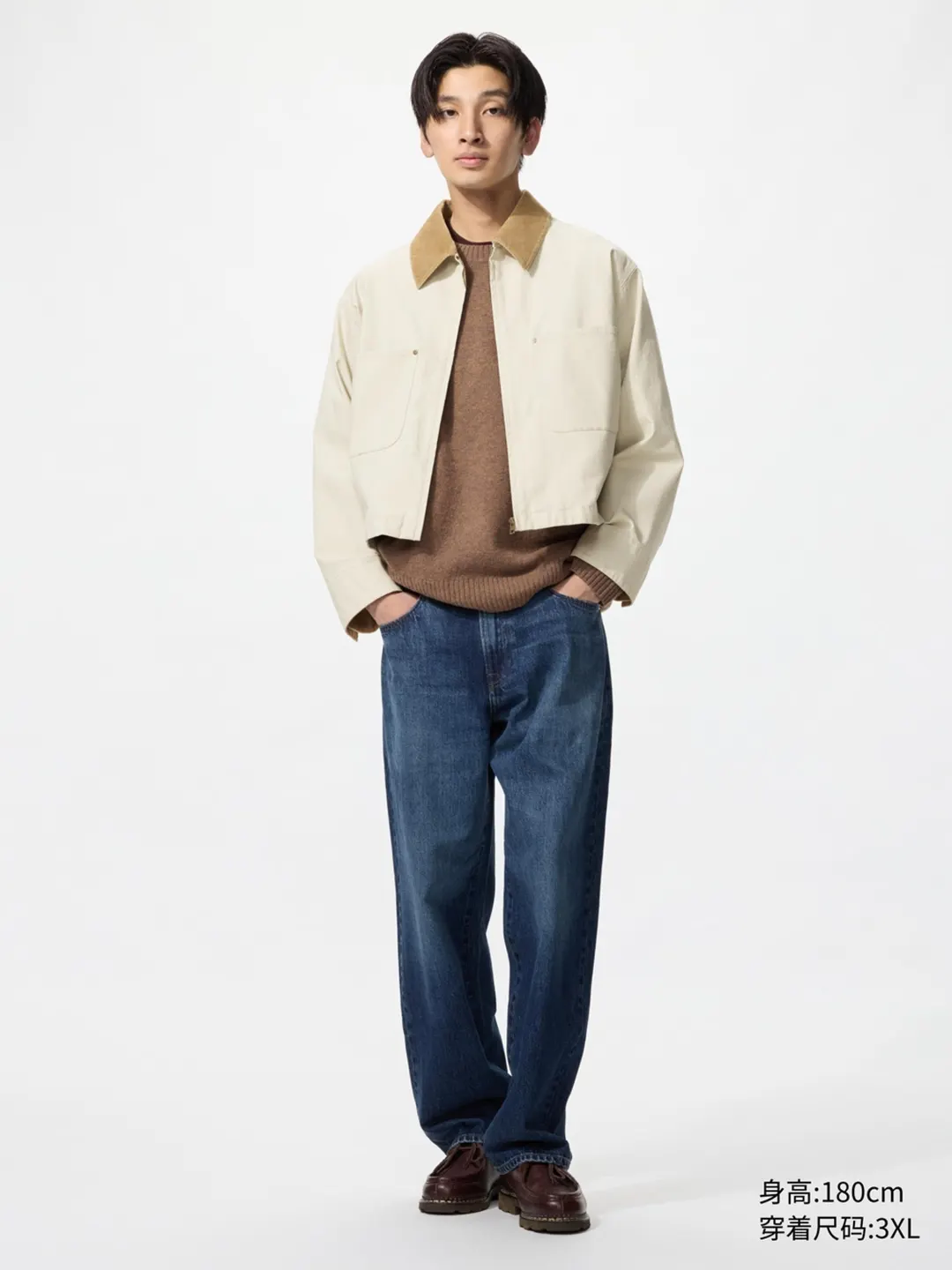 Укороченная куртка на молнии, Uniqlo