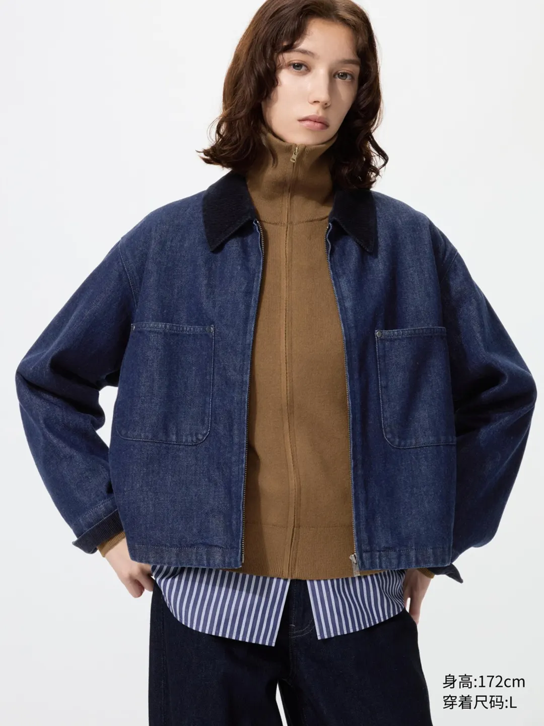 Укороченная куртка на молнии, Uniqlo