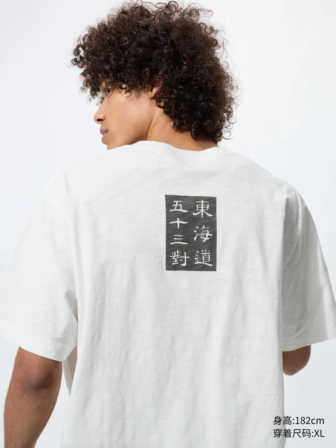 Футболка «Черный укиё-э» UT, Uniqlo
