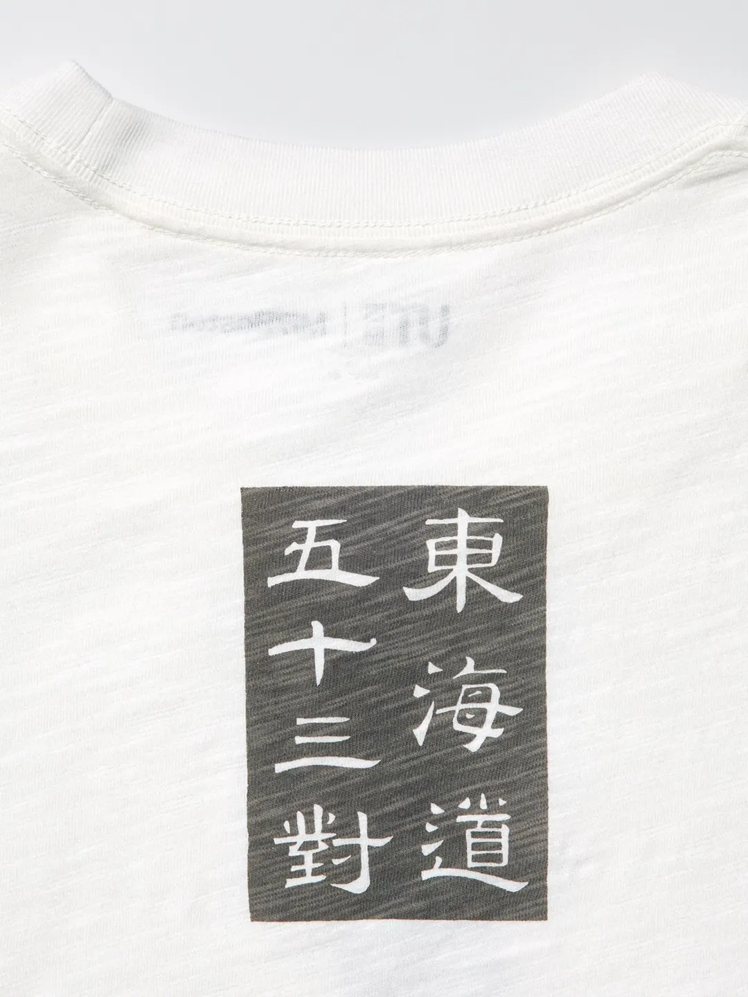 Футболка «Черный укиё-э» UT, Uniqlo