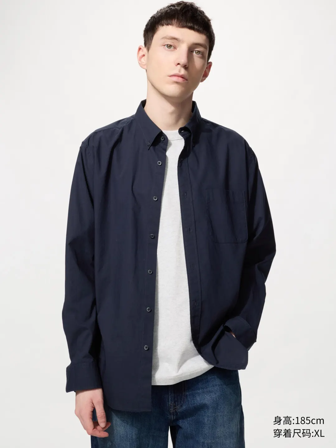 Рубашка из высококачественного длинноволокнистого хлопка, Uniqlo