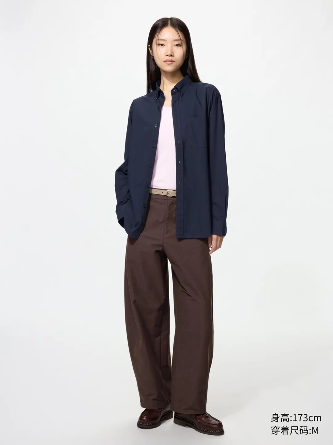 Рубашка из высококачественного длинноволокнистого хлопка, Uniqlo