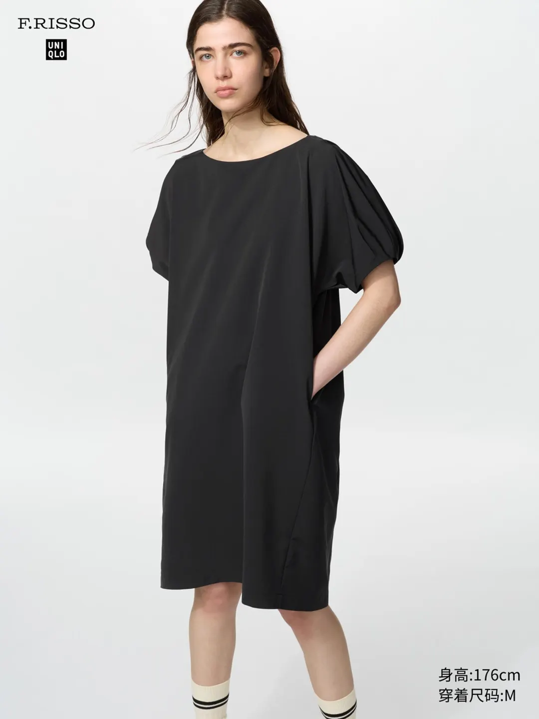 Платье повседневное с короткими рукавами, Uniqlo