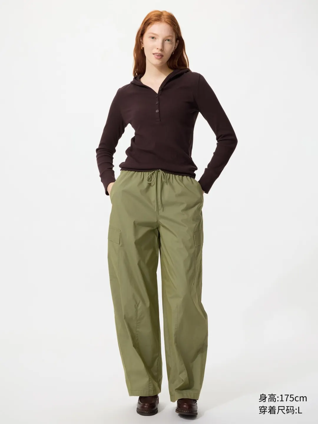 Брюки повседневные удлиненные, Uniqlo