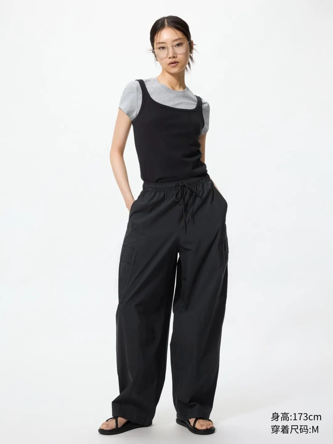 Брюки повседневные удлиненные, Uniqlo