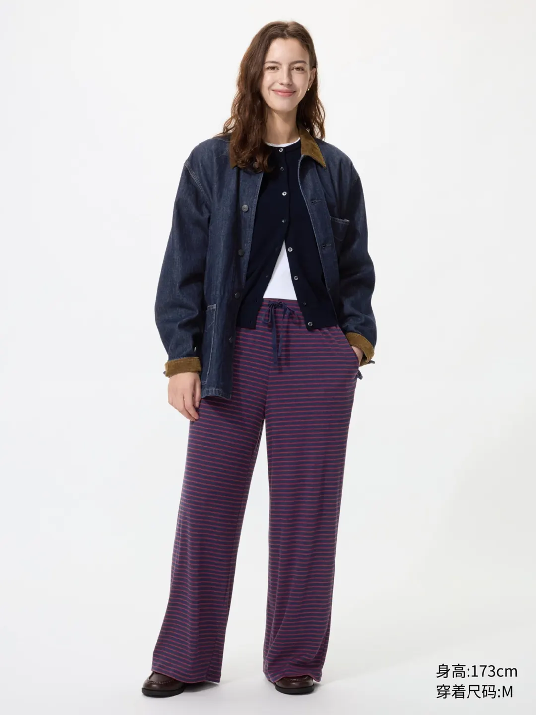 Брюки свободного комфортного кроя в рубчик, Uniqlo