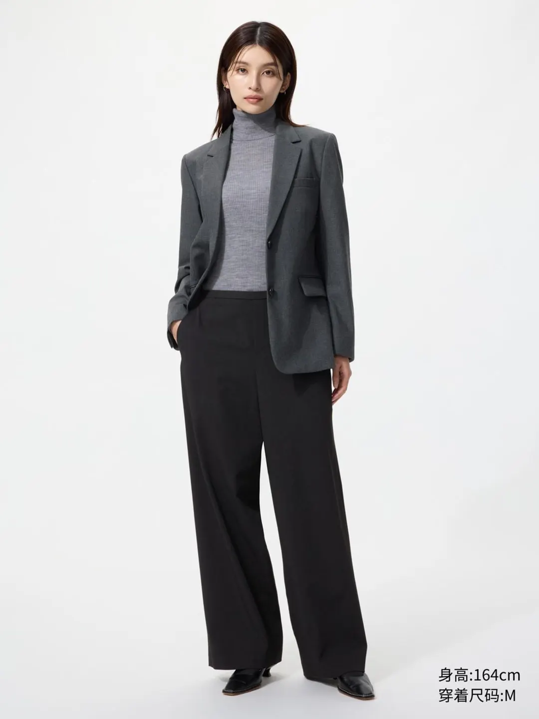 Брюки эластичные свободного кроя, Uniqlo